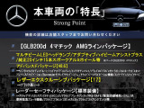 GLB GLB200d 4マチック 4WD 