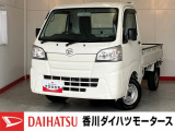人気のダイハツ車、良質中古車を展示中!ダイハツディーラーならではの品揃えと充実の整備体制で安心の車探しをご提案します。どんなことでも構いません。車のことで気になることがあれば何でもご相談ください!