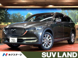純正SDナビ 全周囲カメラ レーダークルーズ 禁煙車 電動リアゲート
