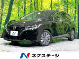 禁煙車 全方位運転システム 純正9型ナビ 全周囲カメラ ETC