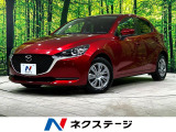 SDナビ 全周囲カメラ 衝突被害軽減システム 禁煙車 ドラレコ