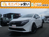 オールメーカー取り扱いしています。在庫にない車もご用意できます!お気軽にお問い合わせください!