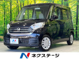 両側スライドドア SDナビ バックカメラ 衝突軽減装置 禁煙車