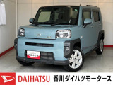 人気のダイハツ車、良質中古車を展示中!ダイハツディーラーならではの品揃えと充実の整備体制で安心の車探しをご提案します。どんなことでも構いません。車のことで気になることがあれば何でもご相談ください!
