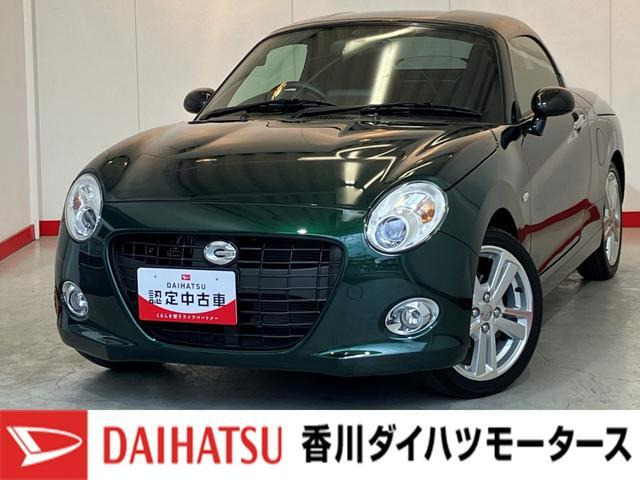 コペン セロ 