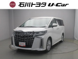 石川トヨタをご覧いただき有難うございます。RVから軽自動車まで様々な車を取り揃えています。