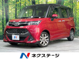 衝突被害軽減システム 禁煙車 ドラレコ コーナーセンサー スマートキー