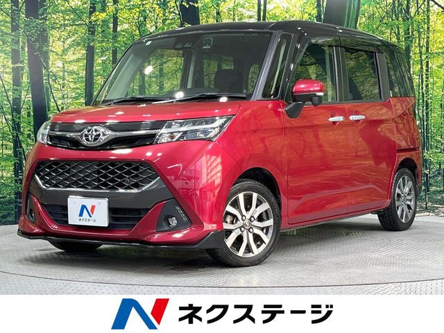 タンク 1.0 カスタム G-T 