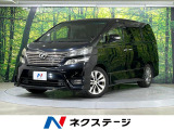 禁煙車 後席モニター BIG-X8型ナビ バックカメラ 両側電動スライド