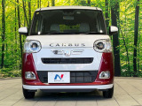 弊社では、全車『修復歴なし』のお車のみ取り扱っております。専任バイヤーによる厳選した仕入れの後、入庫後の車両チェックを行い、ネクステージが認定した高品質な中古車をご提供しております。