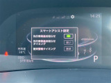 気になる車はすぐにお問い合わせください!画面右側の0066から始まる無料ダイヤルからお問い合わせ下さい!専門スタッフがお車のご質問にお答えいたします!