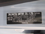 県内の少し離れた店舗にある場合でも、お近くの店舗にてどのお車もご購入頂けますのでご安心ください。