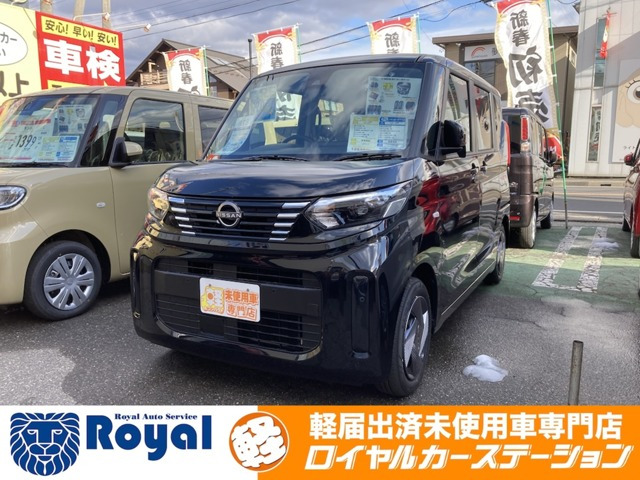 デイズルークス X 