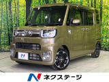 両側電動スライド 純正8型SDナビ 全周囲カメラ スマートアシスト