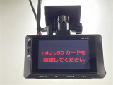 【ドライブレコーダー】映像・音声などの運転中の記録を残します。事故などを起こした起こされた時の証拠になりえますので、もしも時でも安心ですね。