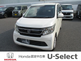 ホンダカーズ茨城西 古河大山店です。ホンダの新車・中古車販売取扱店舗です。車のプロがお客様のカーライフのサポートを致します。