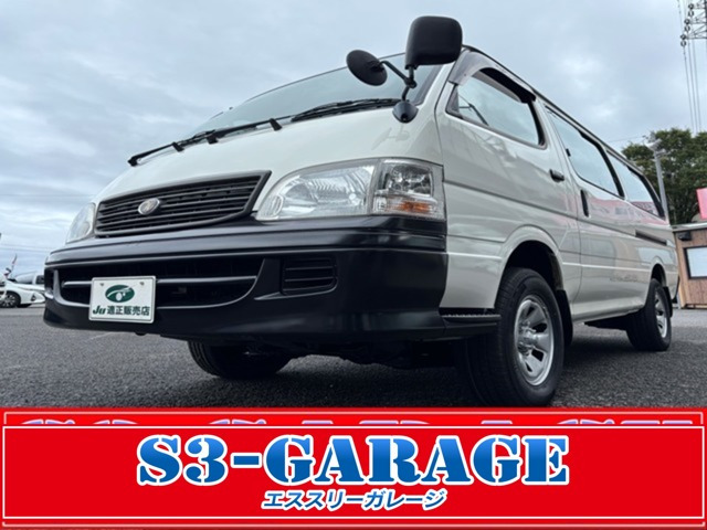 ハイエース 3.0 デラックス ロング ディーゼル 4WD 