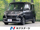 純正8型ナビ バックカメラ 後席モニター 両側電動スライドドア