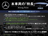 GLC 220d 4マチック AMGライン 4WD 