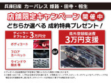 ノートオーラ 1.2 G レザーエディション 