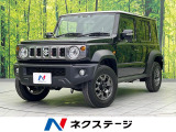 バックカメラ 衝突軽減装置 レーダークルーズ シートヒーター