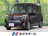 SDナビ 両側電動ドア 全周囲カメラ 衝突軽減装置 禁煙車