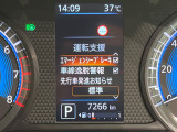 【インテリジェントエマージェンシーブレーキ】フロントカメラで前方の車両や歩行者を検知。衝突しそうな時は衝突被害軽減ブレーキが作動、衝突回避をサポート。より安全にドライブをお楽しみいただけます。