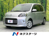 バックカメラ 衝突軽減装置 禁煙車 レーンキープ スマートキー ETC