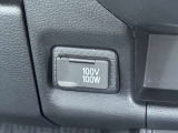 パソコンの充電などに使用できる100V・100Wのコンセント付き☆