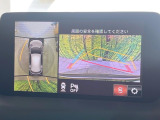 【360°ビューモニター】専用のカメラにより、上から見下ろしたような視点で360度クルマの周囲を確認することができます☆死角部分も確認しやすく、狭い場所での切り返しや駐車もスムーズに行えます。