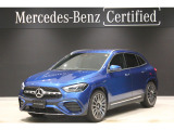 弊社デモカーアップ 新車保証継承 AMGラインパッケージ AMGレザーエクスクルーシブパッケージ ドライビングアシスタンスパッケージ 360°カメラシステム アンビエントライト フットトランクオープナー