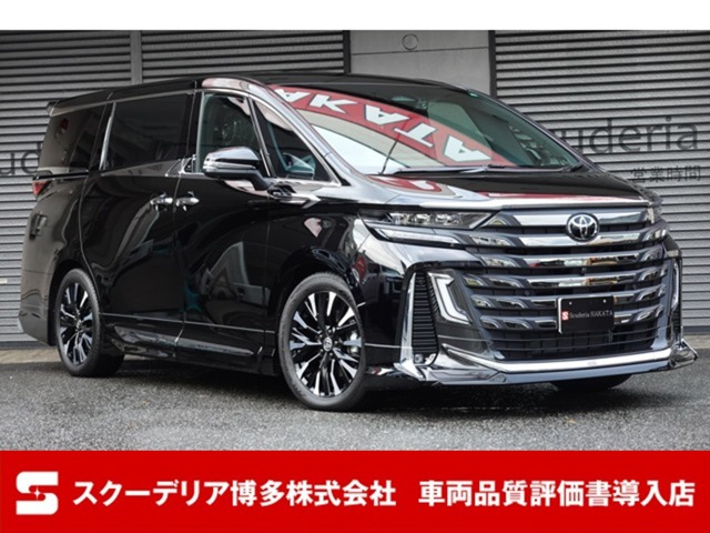 ヴェルファイアハイブリッド 2.5 エグゼクティブ ラウンジモデリスタエアロ ユニバーサルステップ