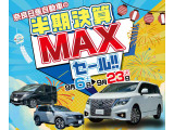 キックス  1.2 X FOUR ツートーン インテリアエディション(e-POWER) 4W