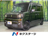 純正ナビ 全周囲カメラ 禁煙車 衝突軽減装置 両側電動スライドドア