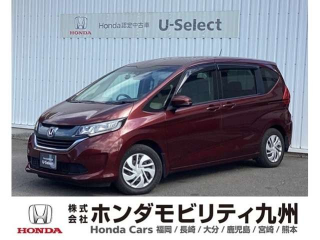 フリード 1.5 G ホンダセンシング 