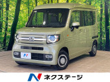 沖縄県内での販売・登録が条件※宮古島除く