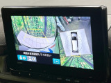 【マルチビューカメラシステム】専用のカメラにより、上から見下ろしたような視点で360度クルマの周囲を確認することができます☆死角部分も確認しやすく、狭い場所での切り返しや駐車もスムーズに行えます。