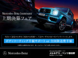 Gクラス G400d AMG ライン 4WD 