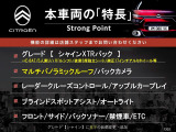 ベルランゴ シャイン XTRパック ディーゼル