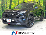 禁煙車 TRDエアロ 純正9型ナビ 全周囲カメラ レーダークルーズ