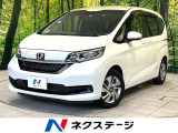 純正ナビ Bluetooth ホンダセンシング 両側電動スライドドア