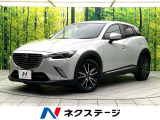 禁煙車 純正ナビ バックカメラ 衝突軽減ブレーキシステム ETC