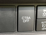 【シティブレーキアクティブシステム】低速走行中に前方の車両等を認識し、衝突しそうな時は警報とブレーキで衝突回避と被害軽減をアシスト。より安全にドライブをお楽しみいただけます。