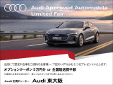 S3セダン 2.0 4WD 