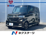 禁煙車 ナビ ホンダセンシング パワースライドドア LEDヘッド