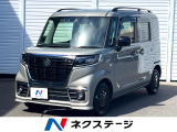 両側電動ドア SDナビ 衝突被害軽減システム レーダークルーズ 禁煙車