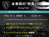 2008 アリュール 