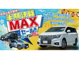 レヴォーグ 1.8 STI スポーツ EX 4WD 