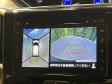 【全方位モニター用カメラ】専用のカメラにより、上から見下ろしたような視点で360度クルマの周囲を確認することができます☆死角部分も確認しやすく、狭い場所での切り返しや駐車もスムーズに行えます。