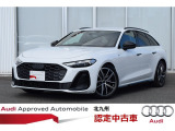 A5アバント TFSI 110kW Sラインパッケージ 